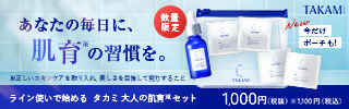 campaign banner