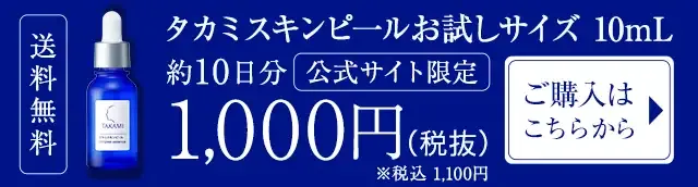 campaign banner